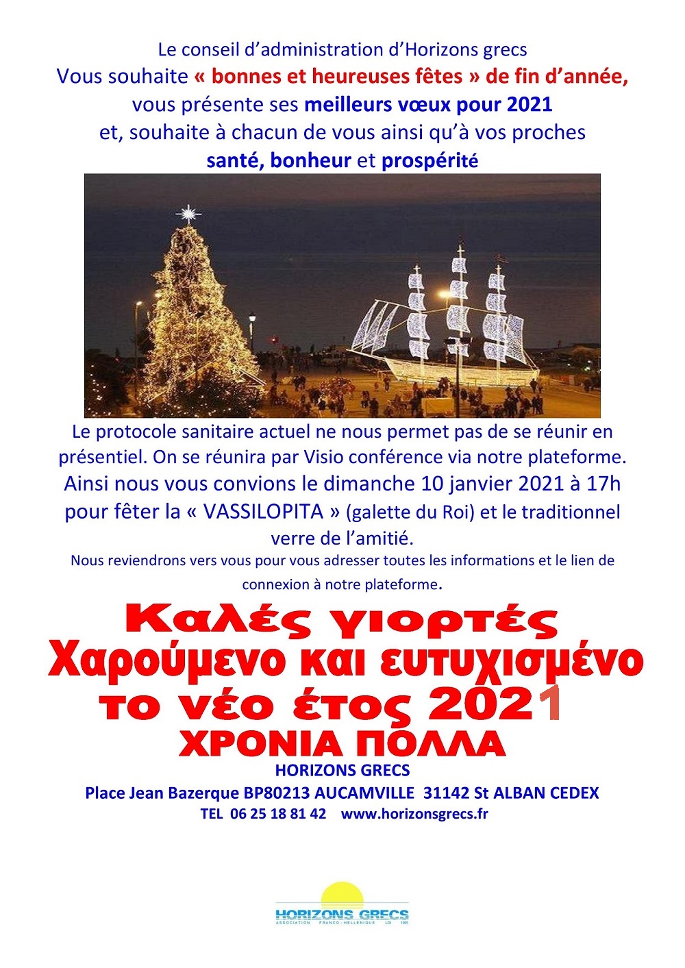 Horizons Grecs Horizons Grecs