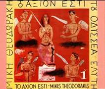 axion esti.jpg